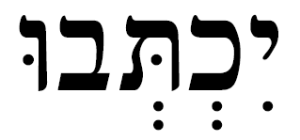 Hebrew to write